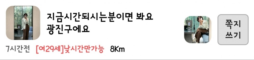 소개응큼톡.jpg