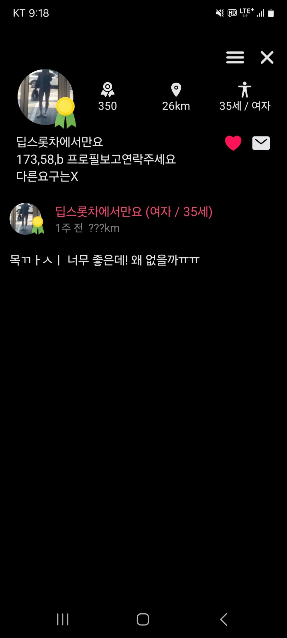 KakaoTalk_20240513_091854372.jpg