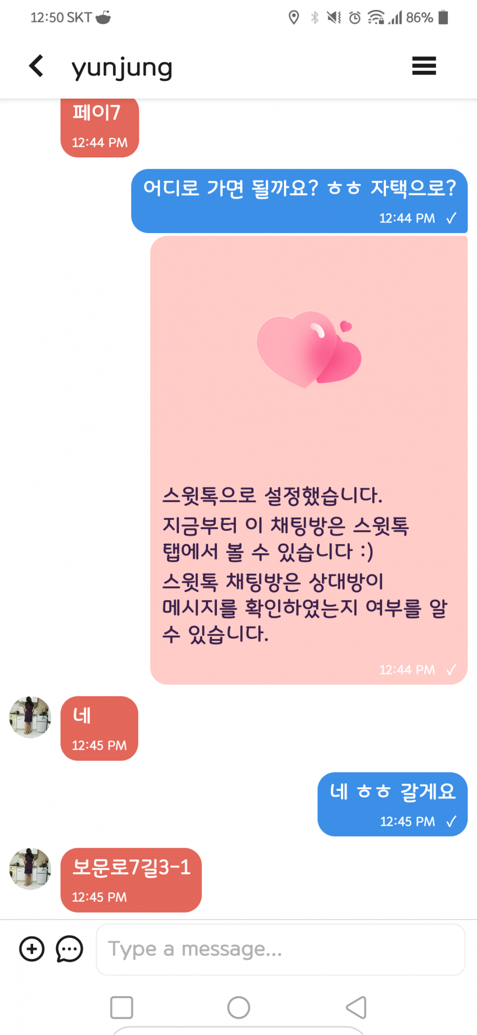 Screenshot_20221112-125001.png