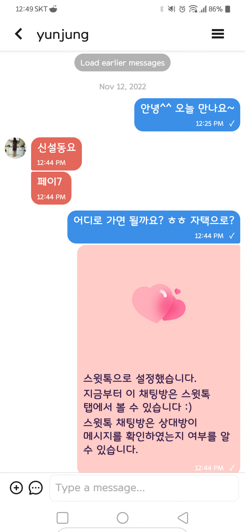 Screenshot_20221112-124953.png