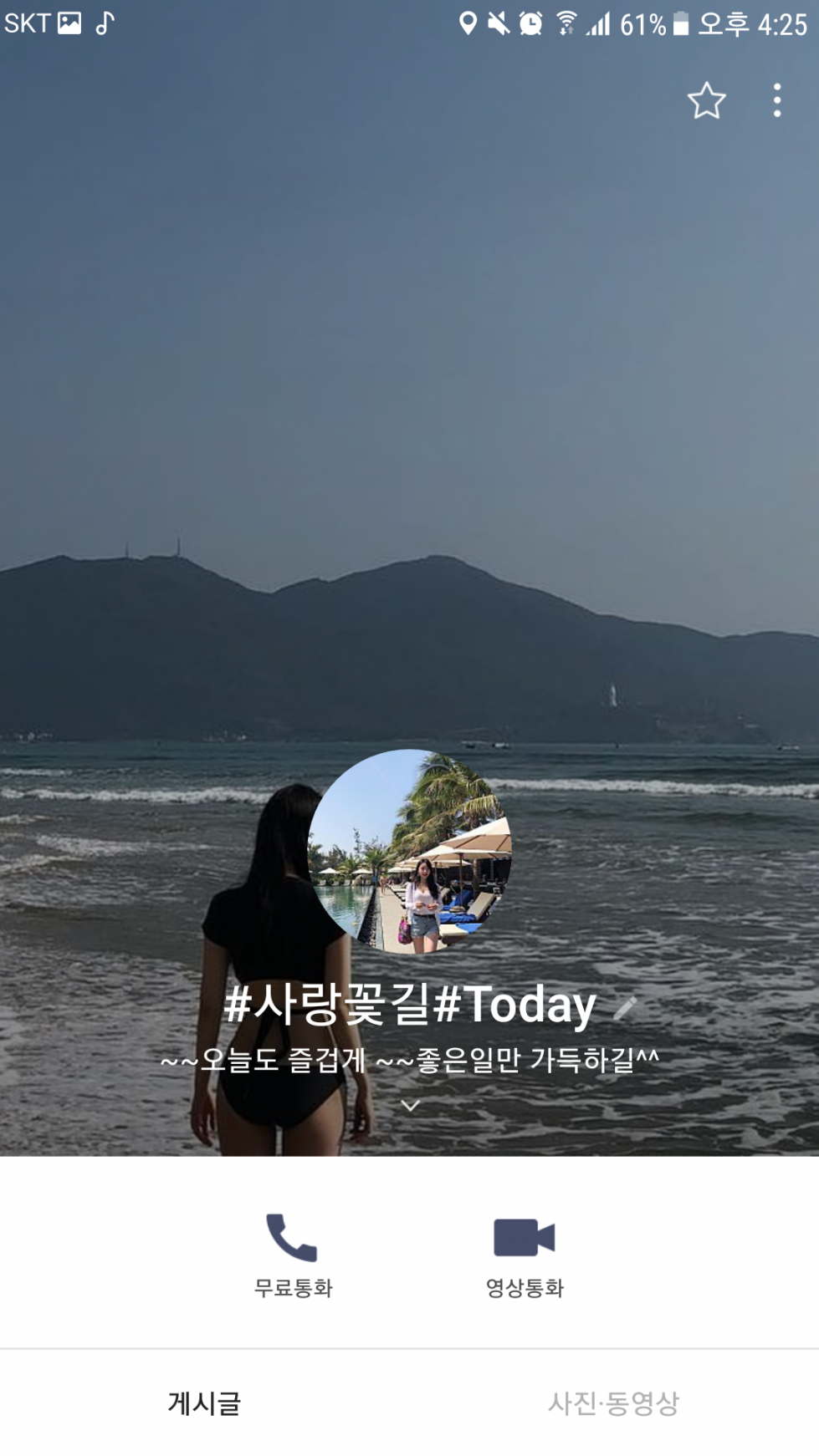 Screenshot_20190522-162532.png