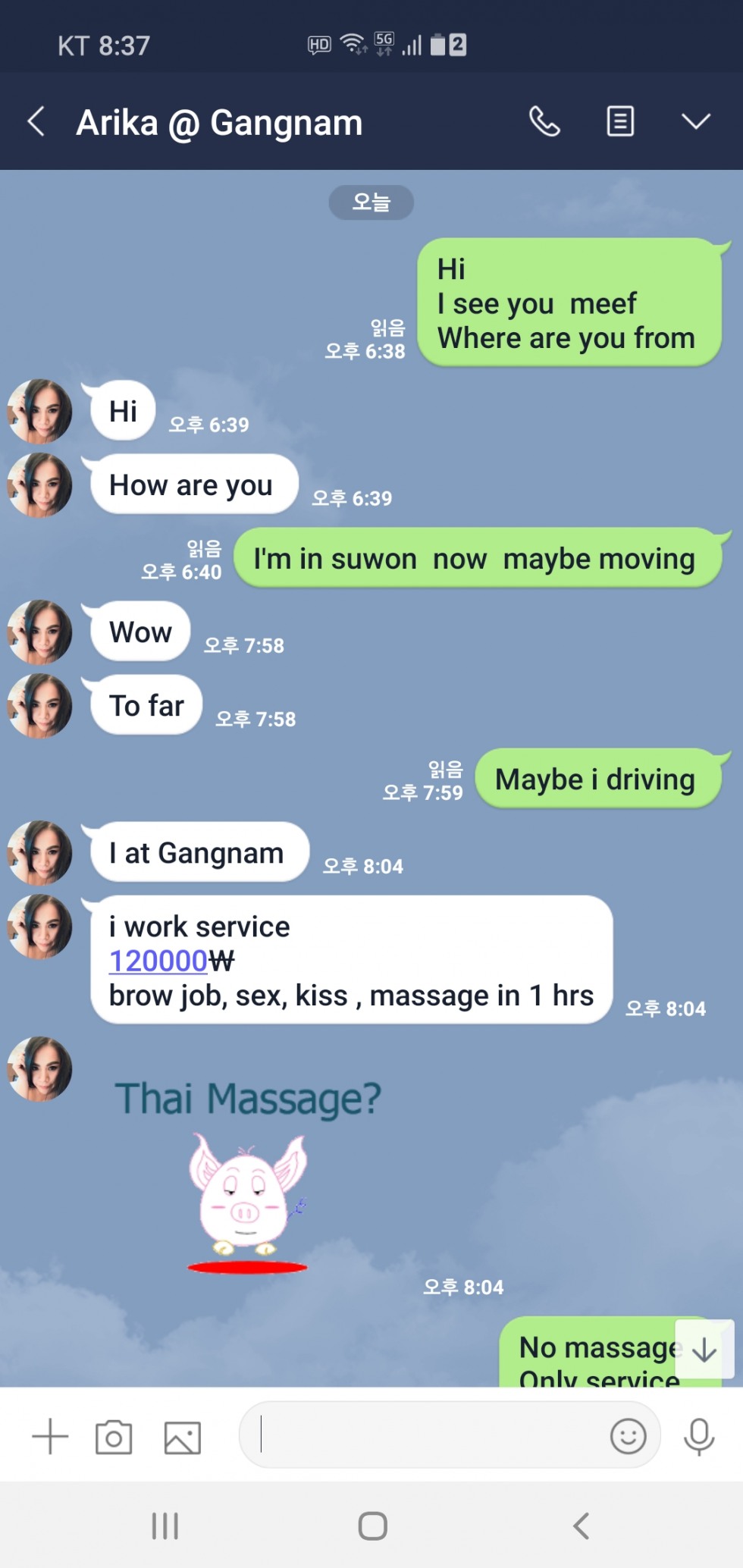 Screenshot_20190810-203726_LINE.jpg