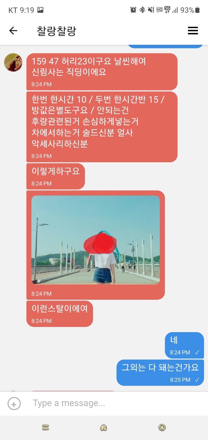 KakaoTalk_20210928_091951355.jpg