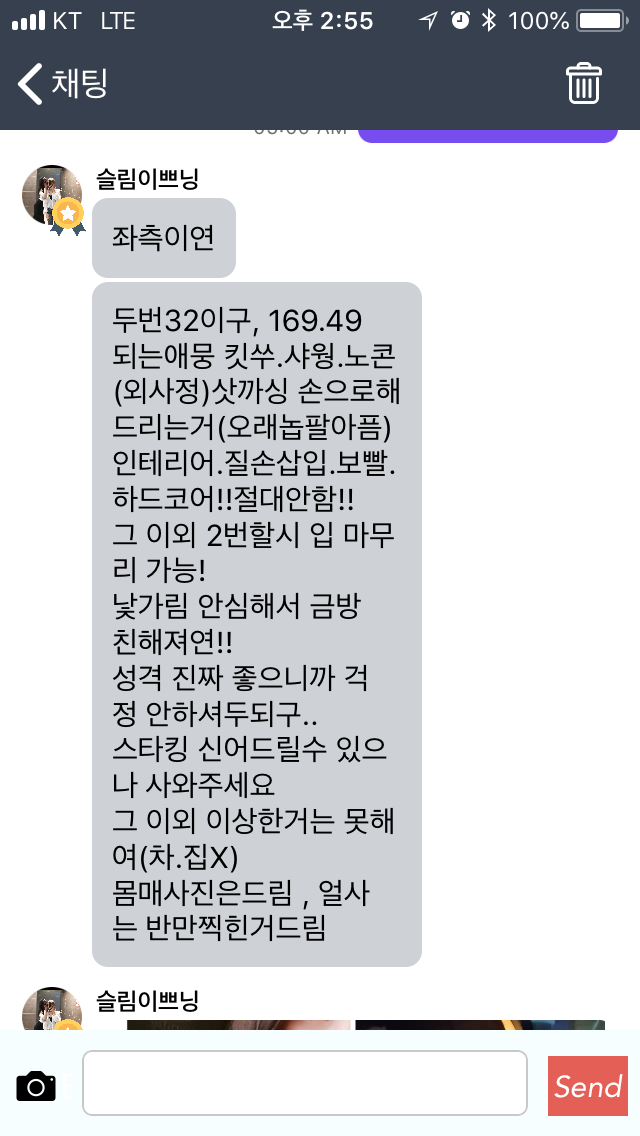 C4A04FF0-2DA8-4164-A224-64318B11F2D3.png