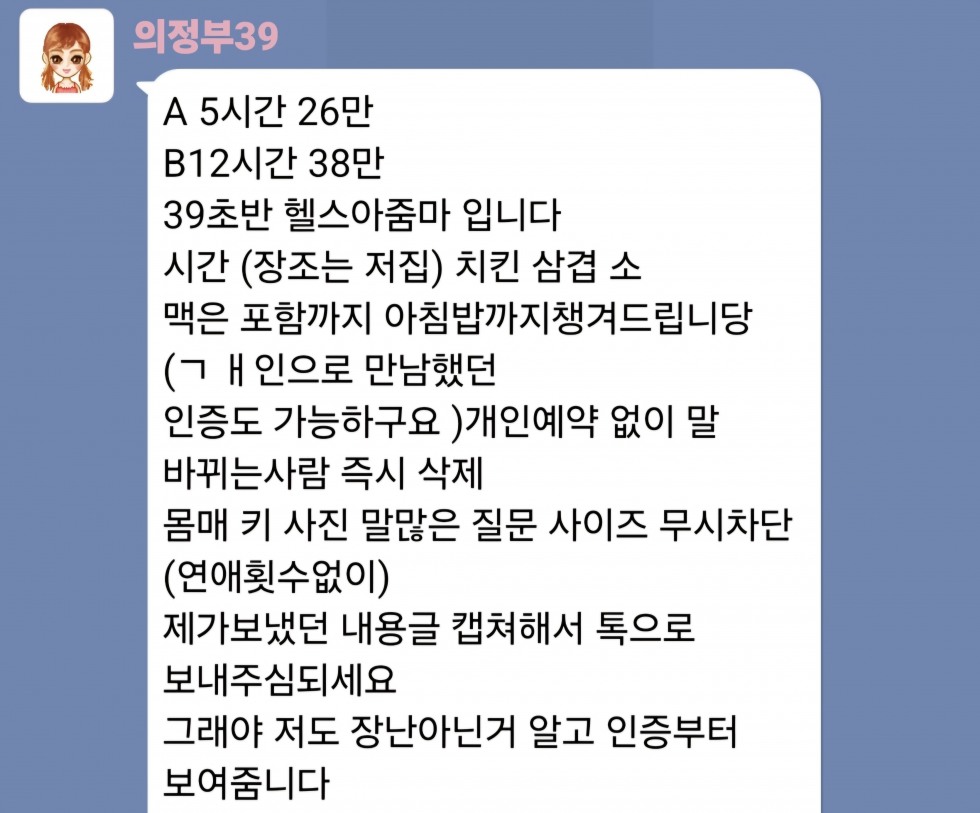 Screenshot_20250520_192543.jpg