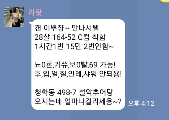 Screenshot_20250914-171635.jpg