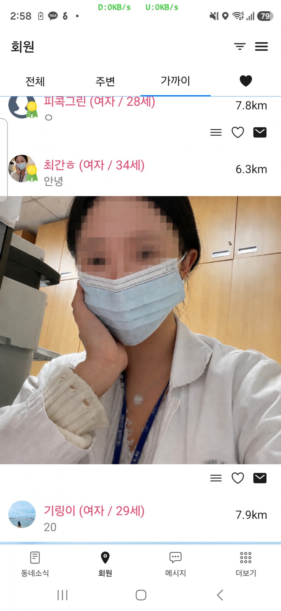 KakaoTalk_20260528_145907474_01.jpg