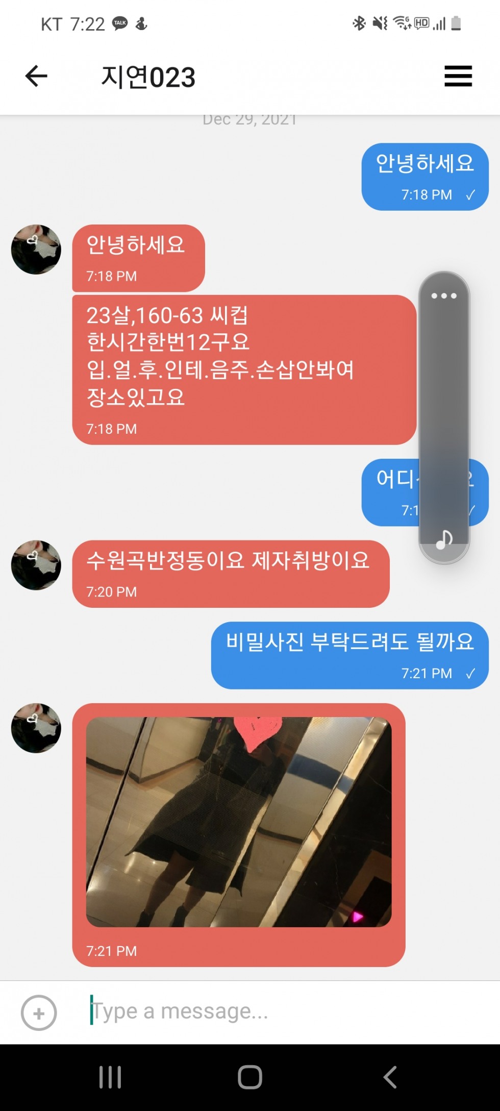 Screenshot_20211229-192241.jpg