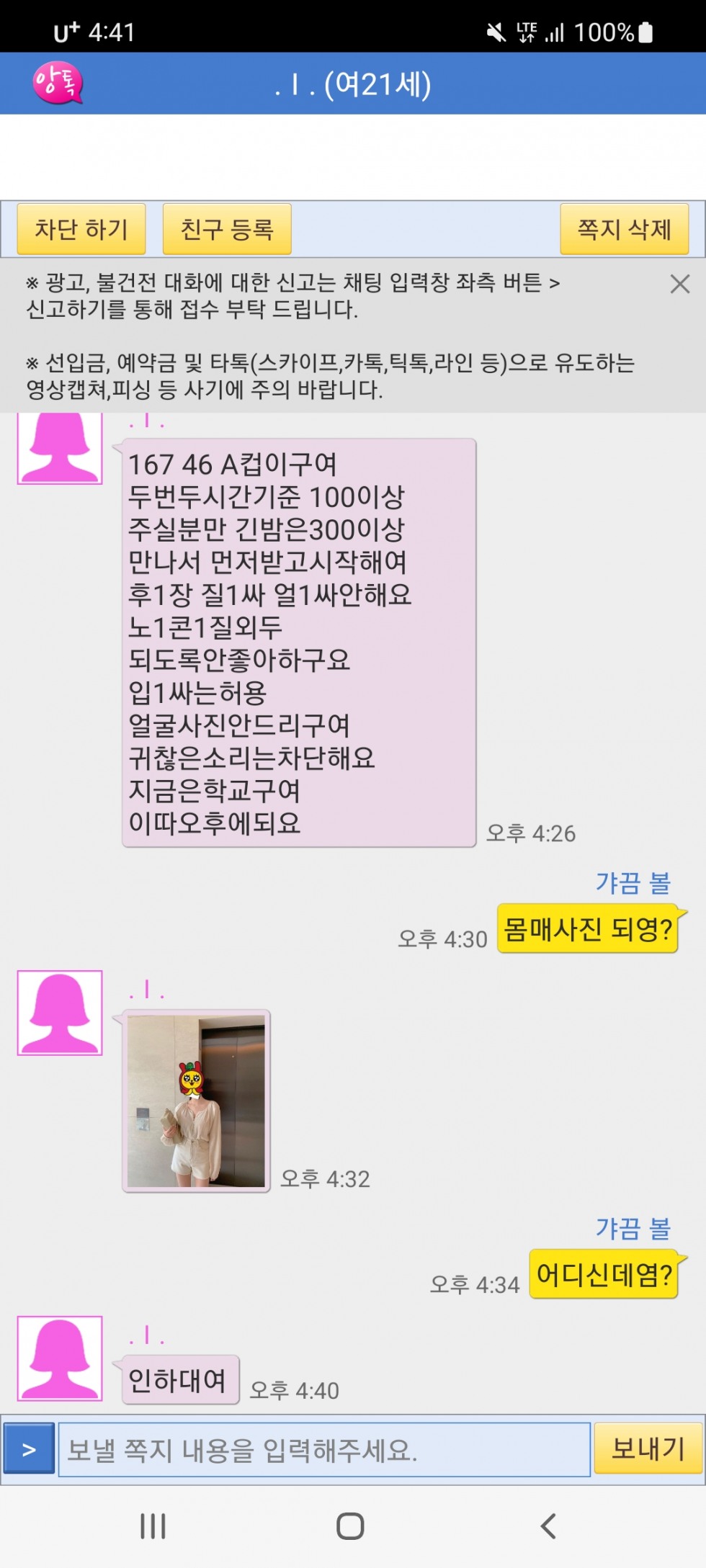 Screenshot_20220603-164121.jpg
