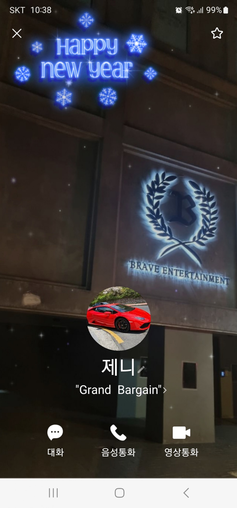 Screenshot_20230313_223846_LINE.jpg