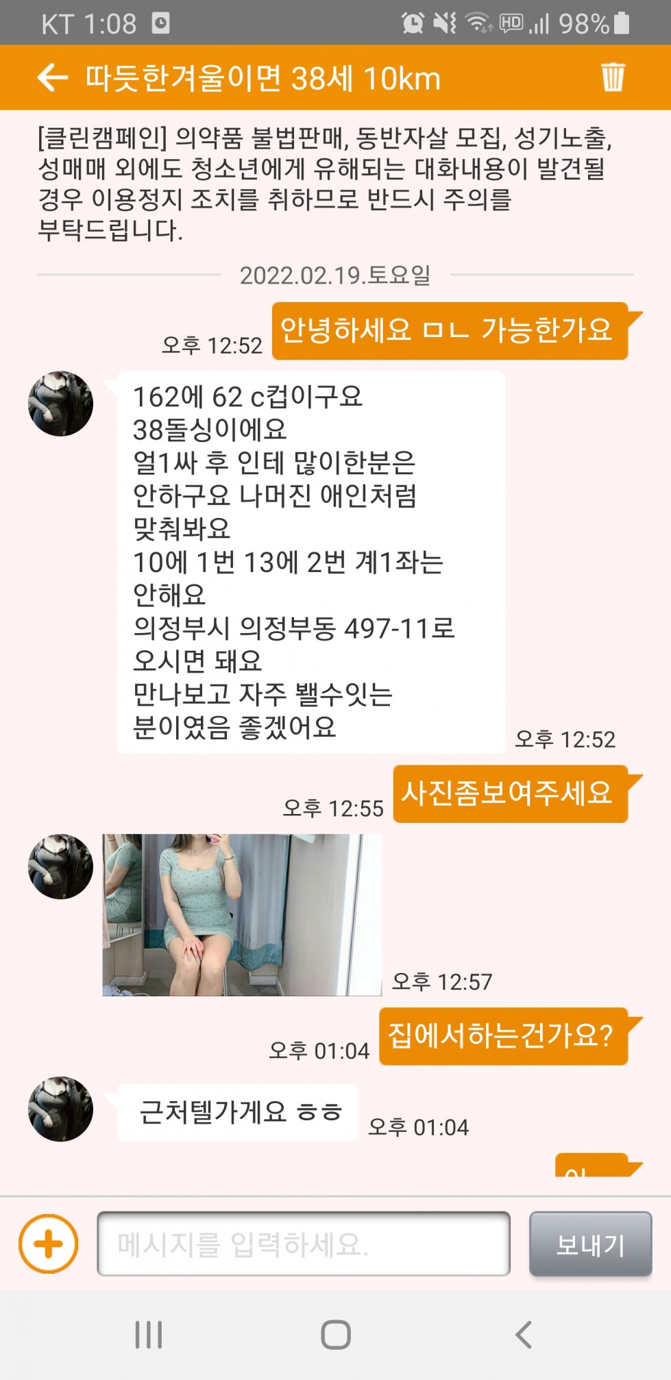 Screenshot_20220219-130854.jpg