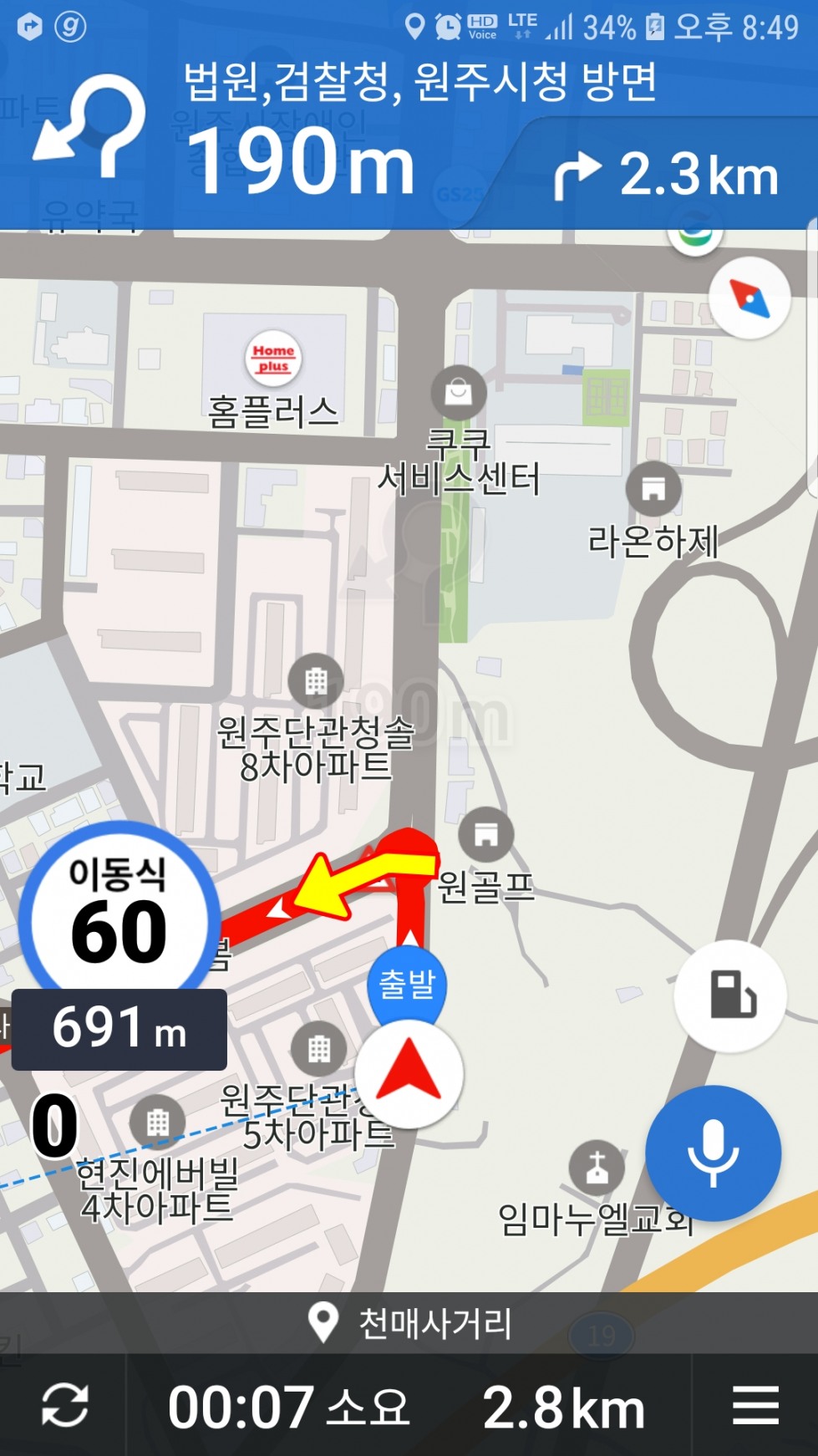 Screenshot_20200320-204901_kakaonavi.jpg