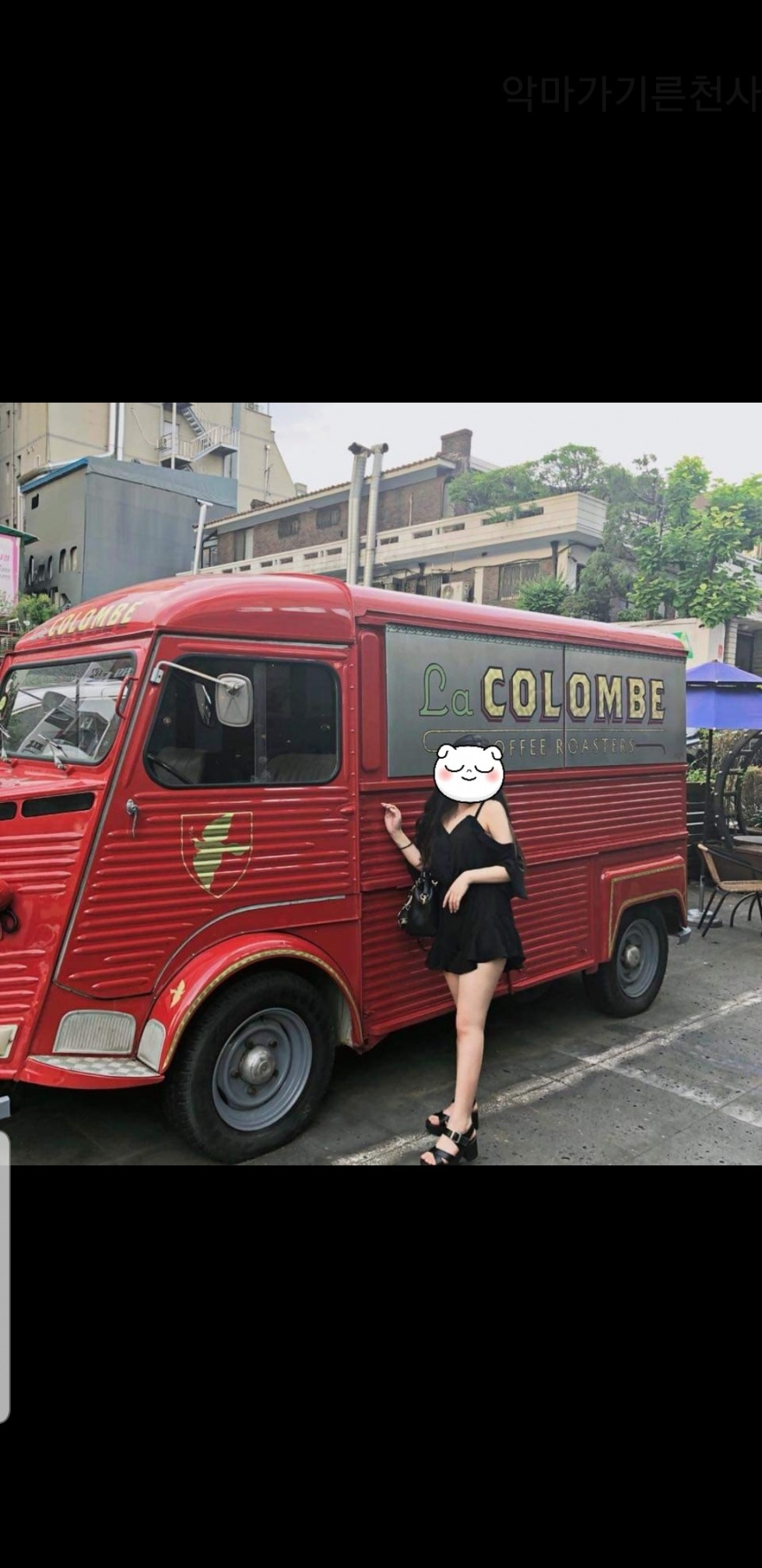 Screenshot_20190610-174922.jpg