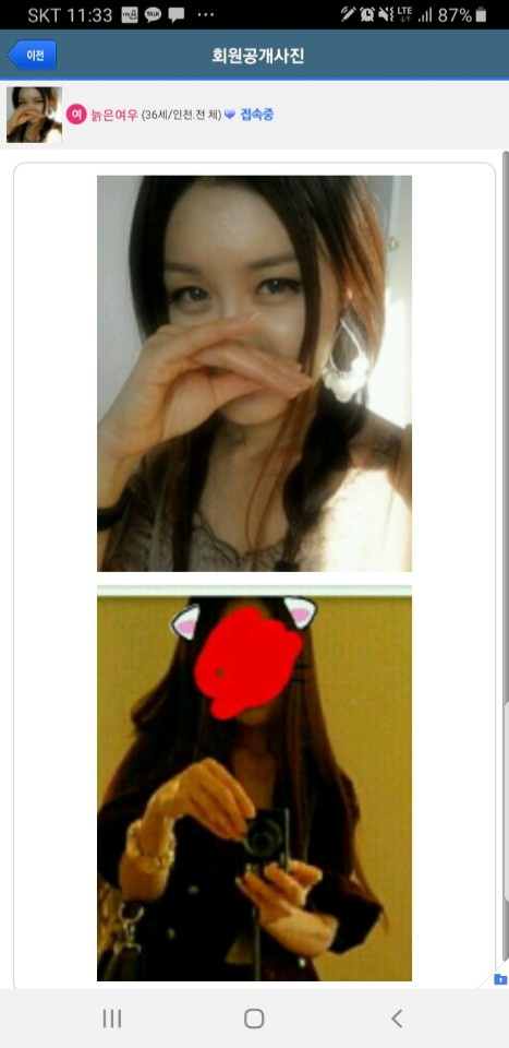 KakaoTalk_20190825_113403455.jpg