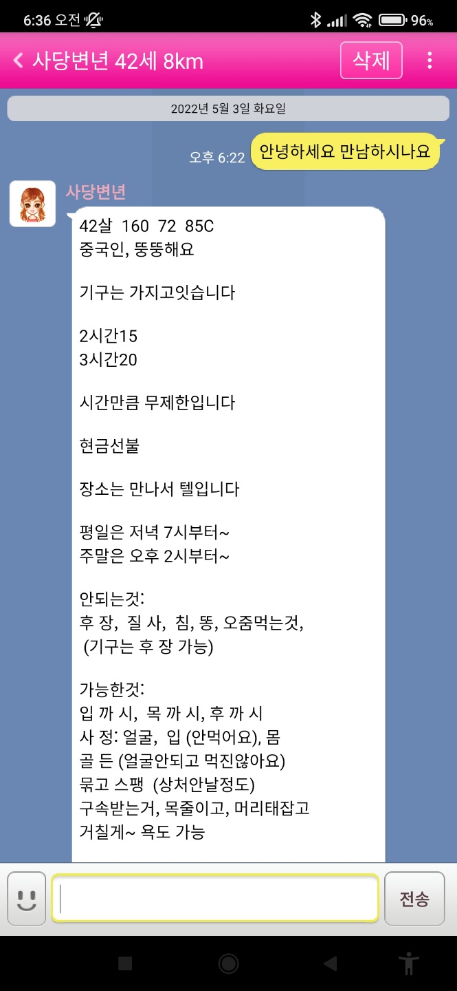 KakaoTalk_20220512_064104104.jpg