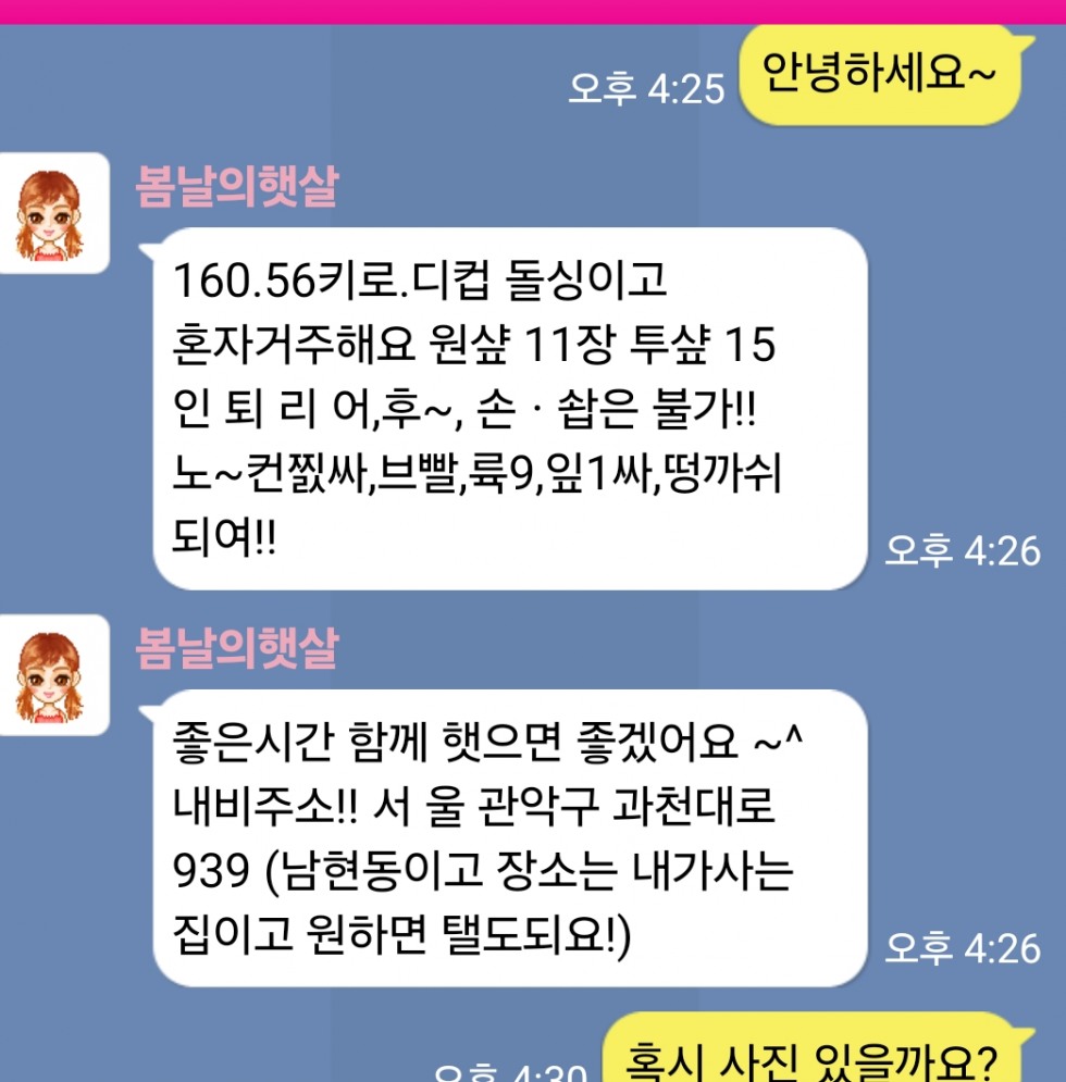 봄날의햇살1.jpg