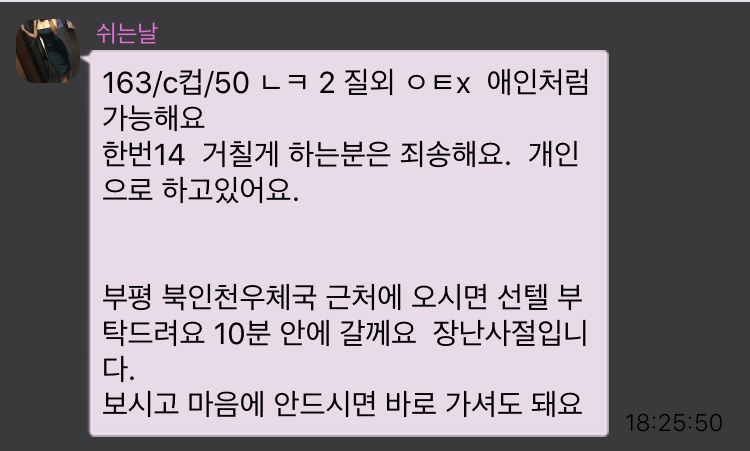 KakaoTalk_Photo_20200109_2020_49158.jpg