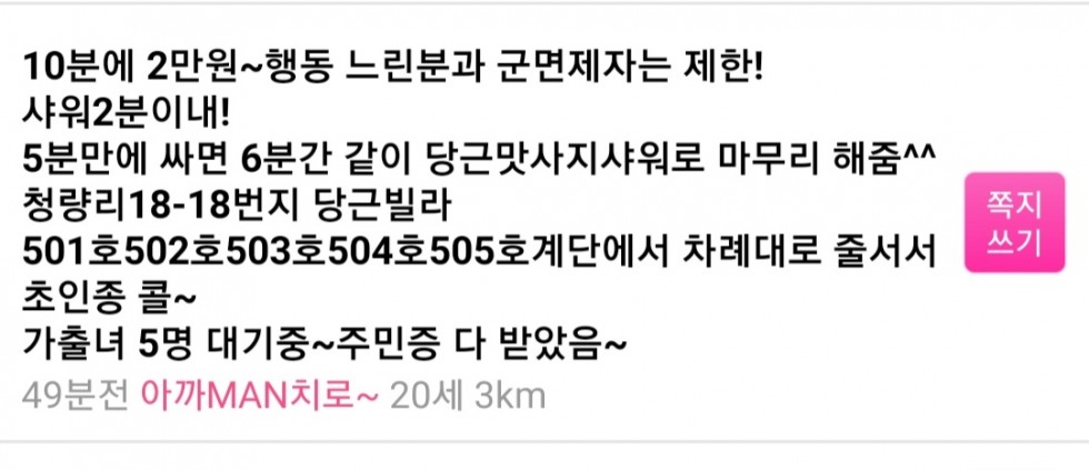 Screenshot_20210528-120542.jpg