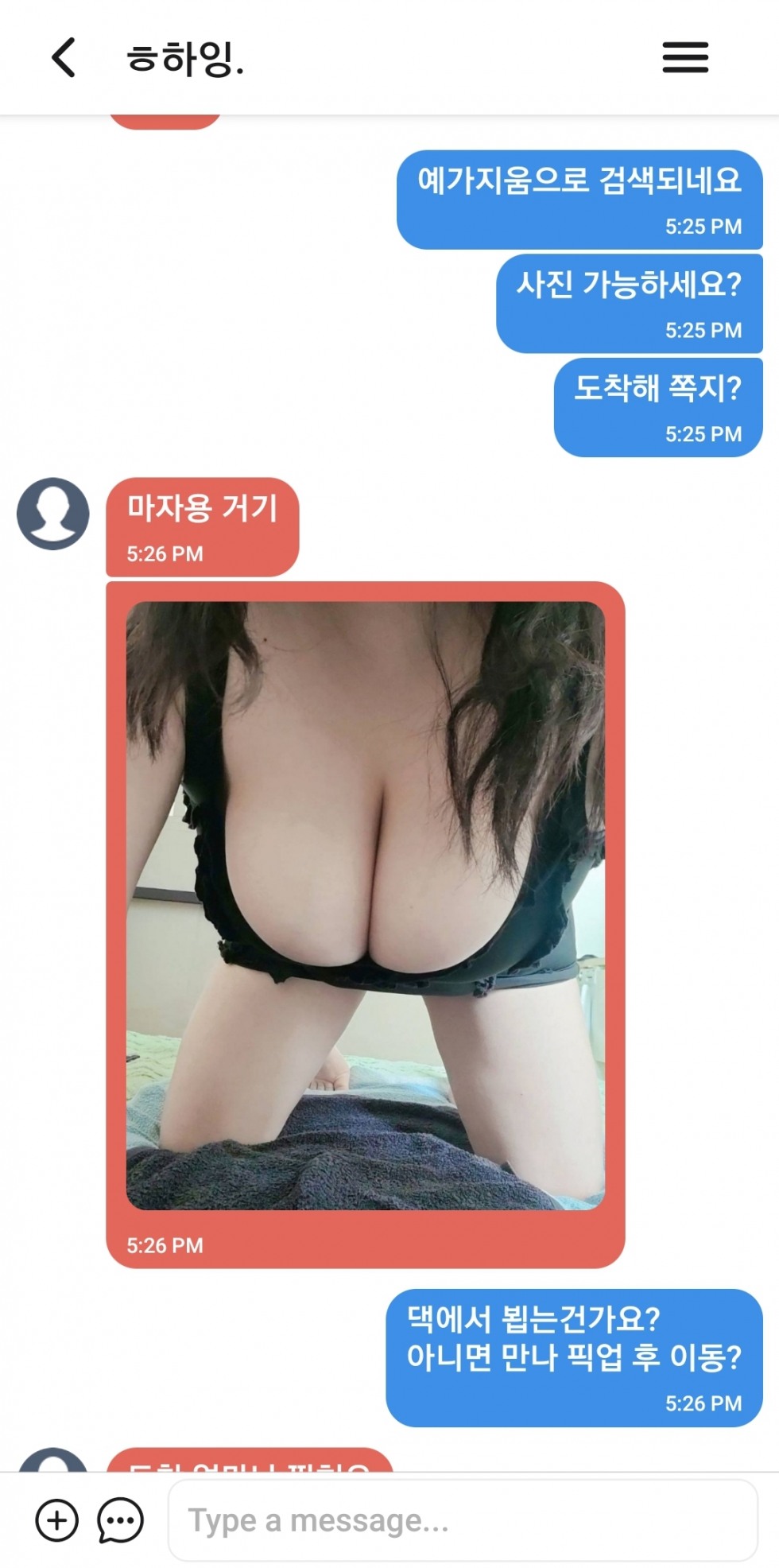 Screenshot_20250228_173330.jpg