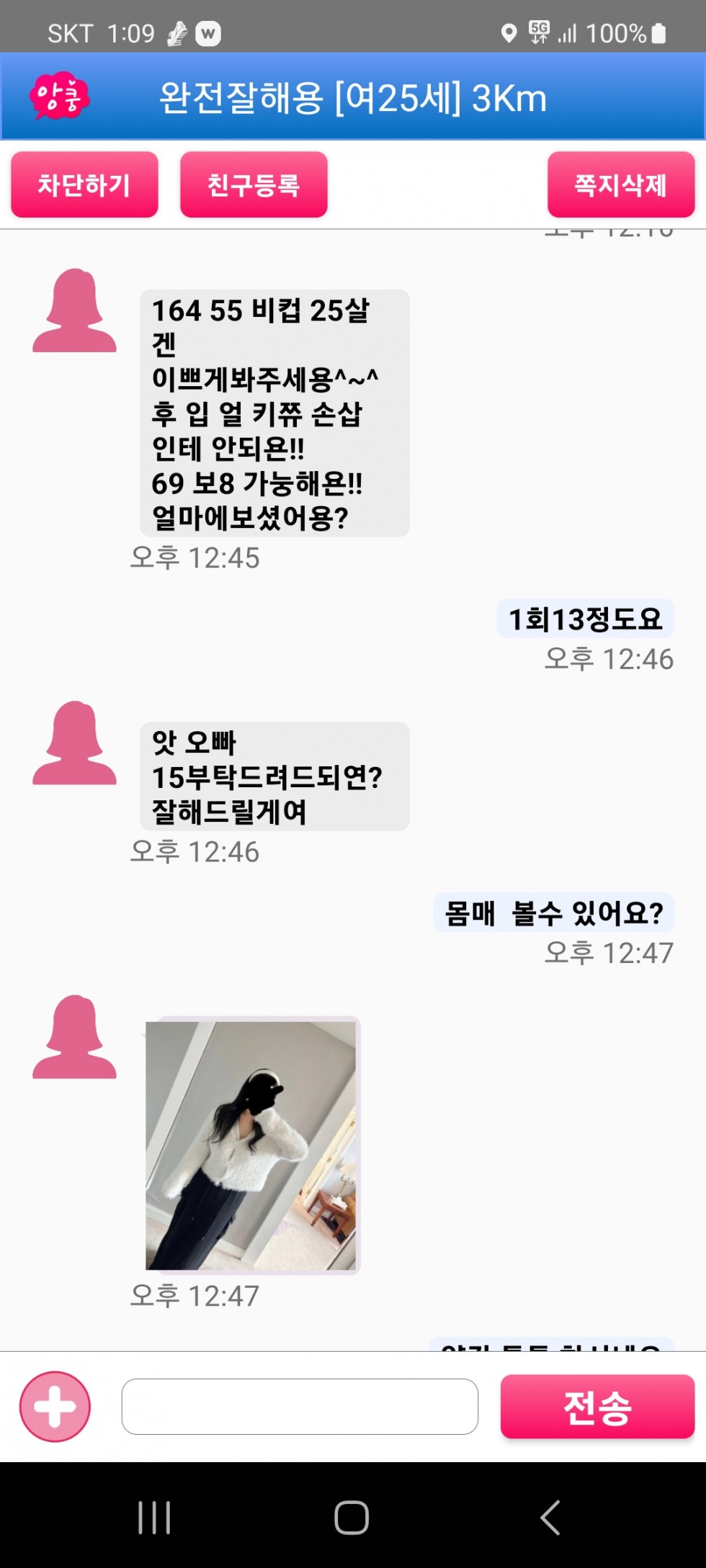 Screenshot_20231226_130900.jpg
