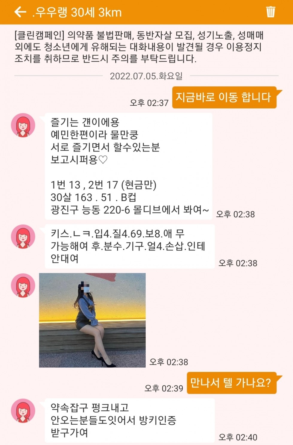 Screenshot_20220705-144101.jpg