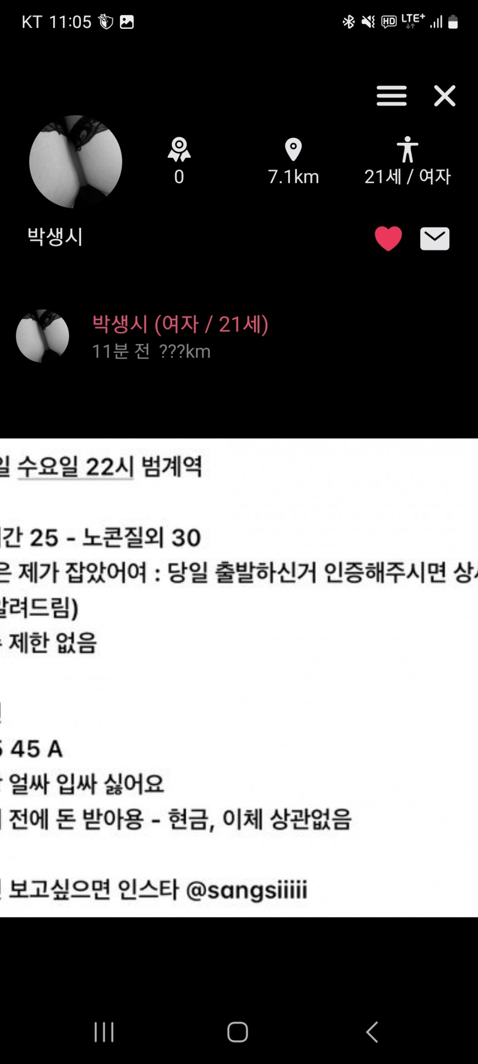 Screenshot_20231122_110503.jpg