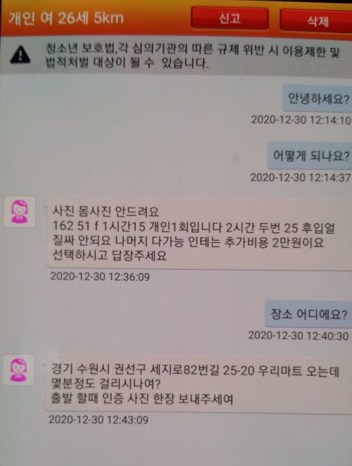 20201230_160843.jpg