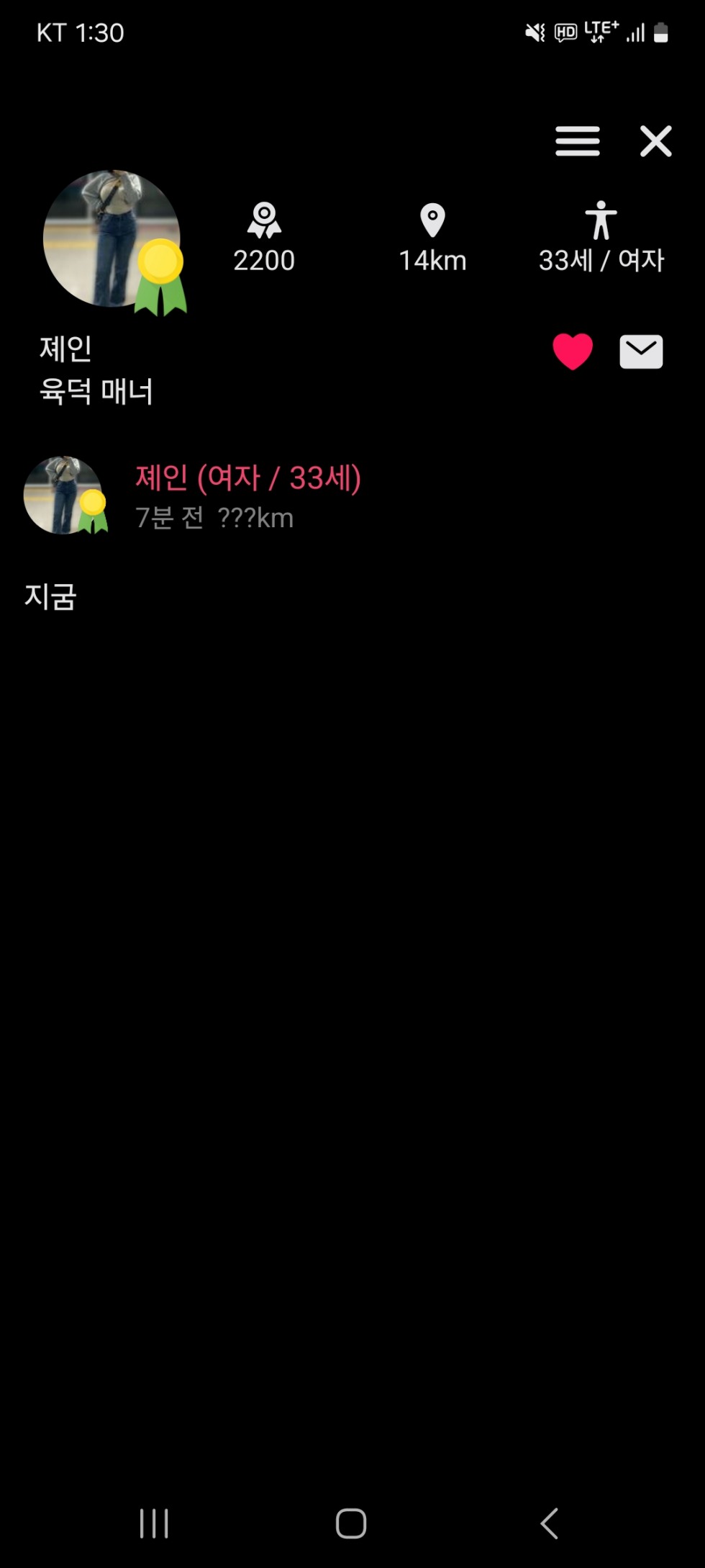 Screenshot_20240404_133021.jpg