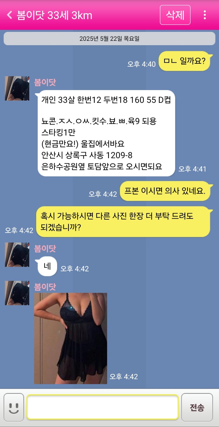KakaoTalk_20250522_165840369.jpg