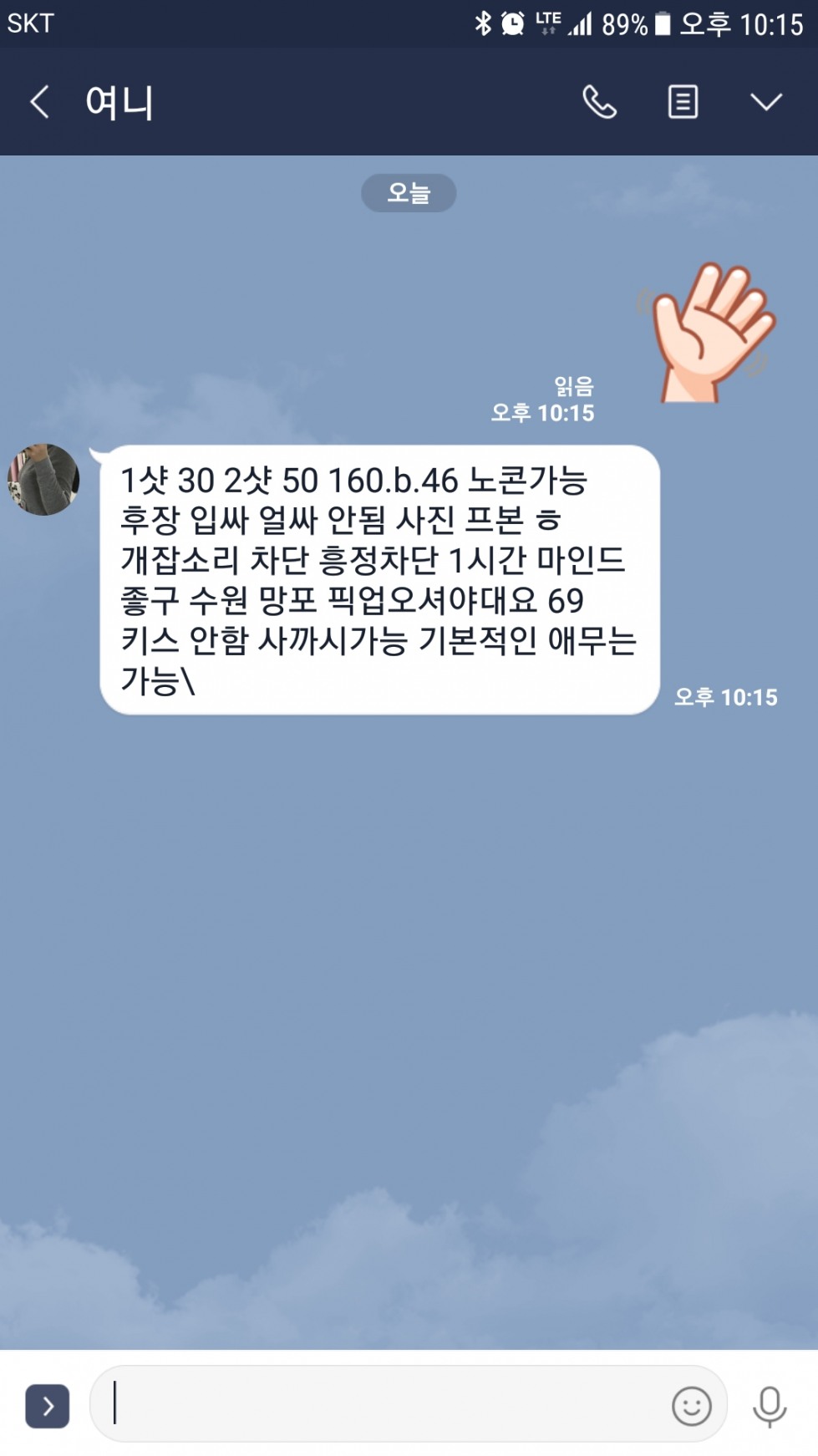 Screenshot_20190811-221552.jpg