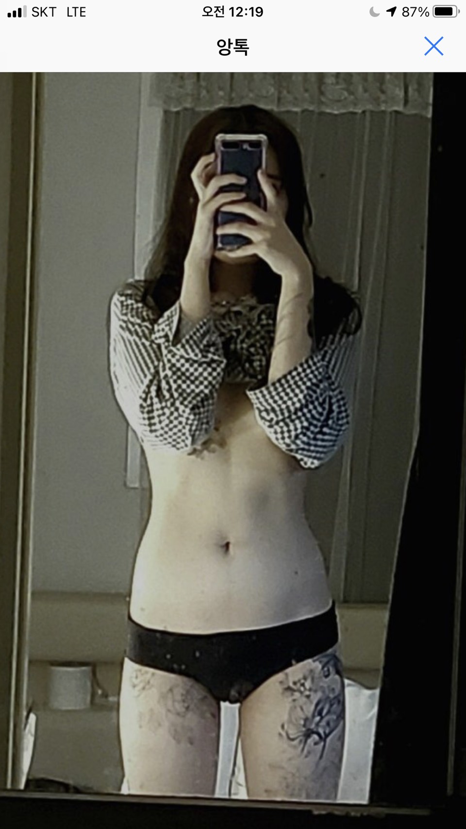 S__5521410.jpg