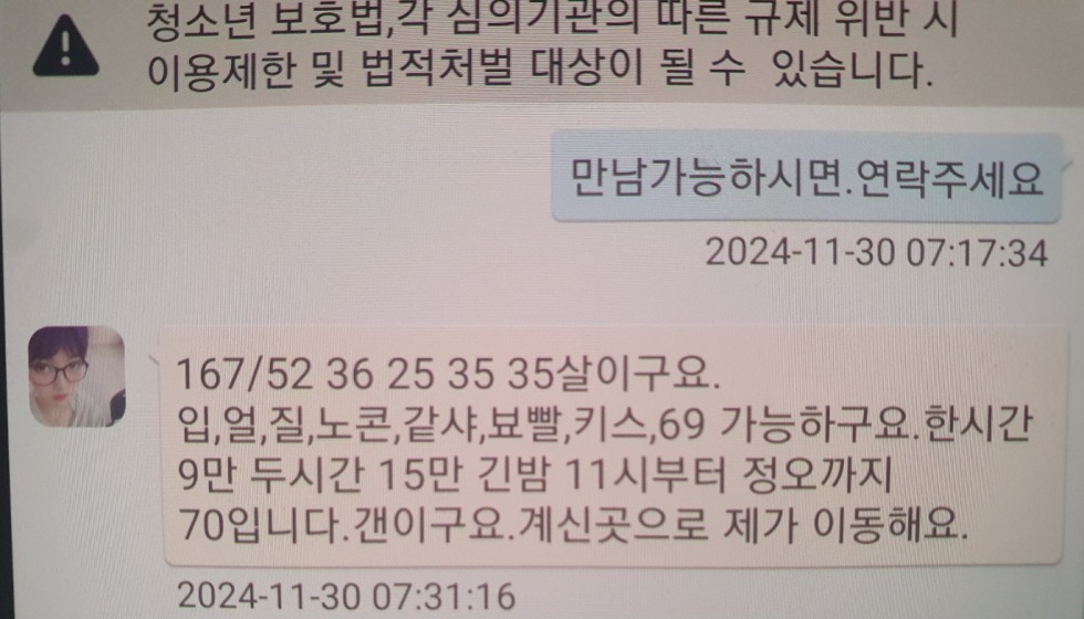 1732921386419-1.jpg