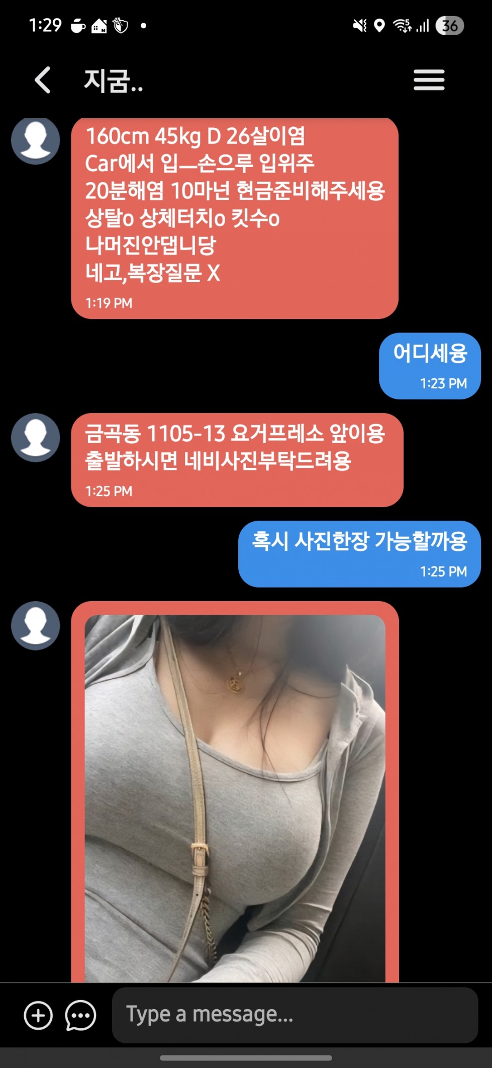 Screenshot_20251021_132918.jpg