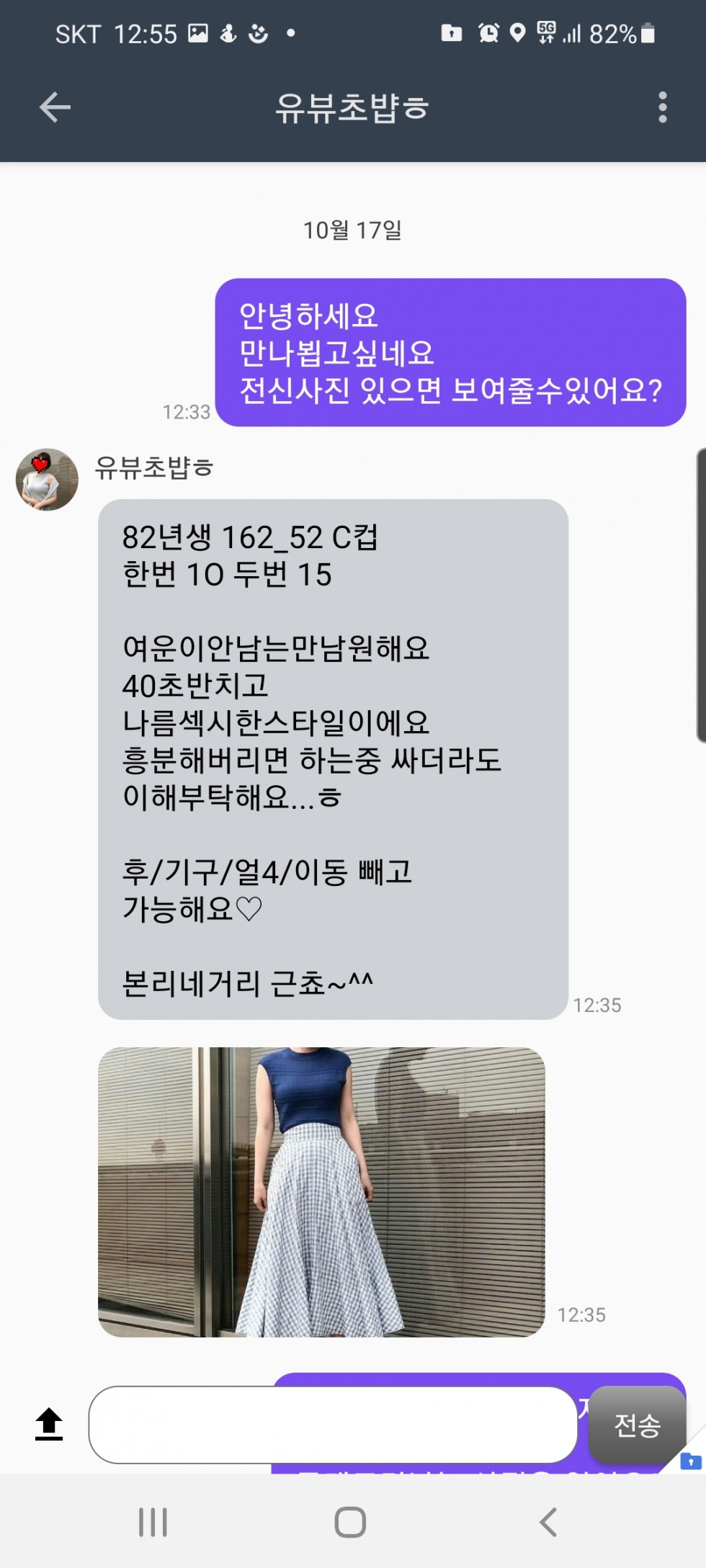 KakaoTalk_20211019_171904625.jpg