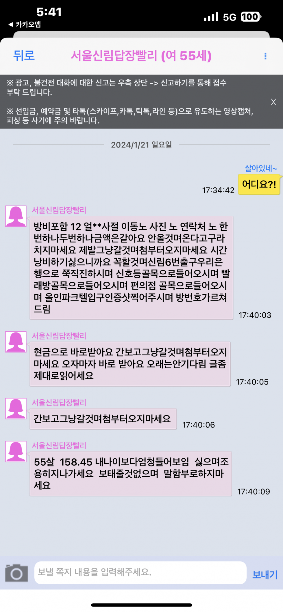 E29FA3E8-3AFA-4B62-8A1C-9EA1C822AACE.png