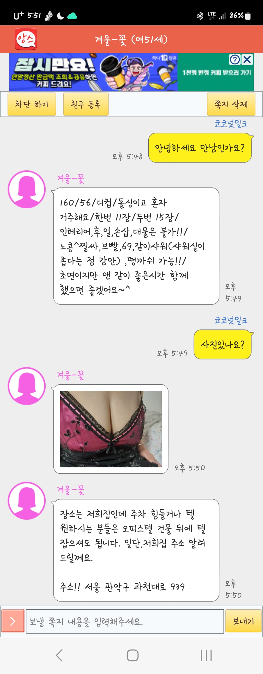 Screenshot_20240107_175124.jpg