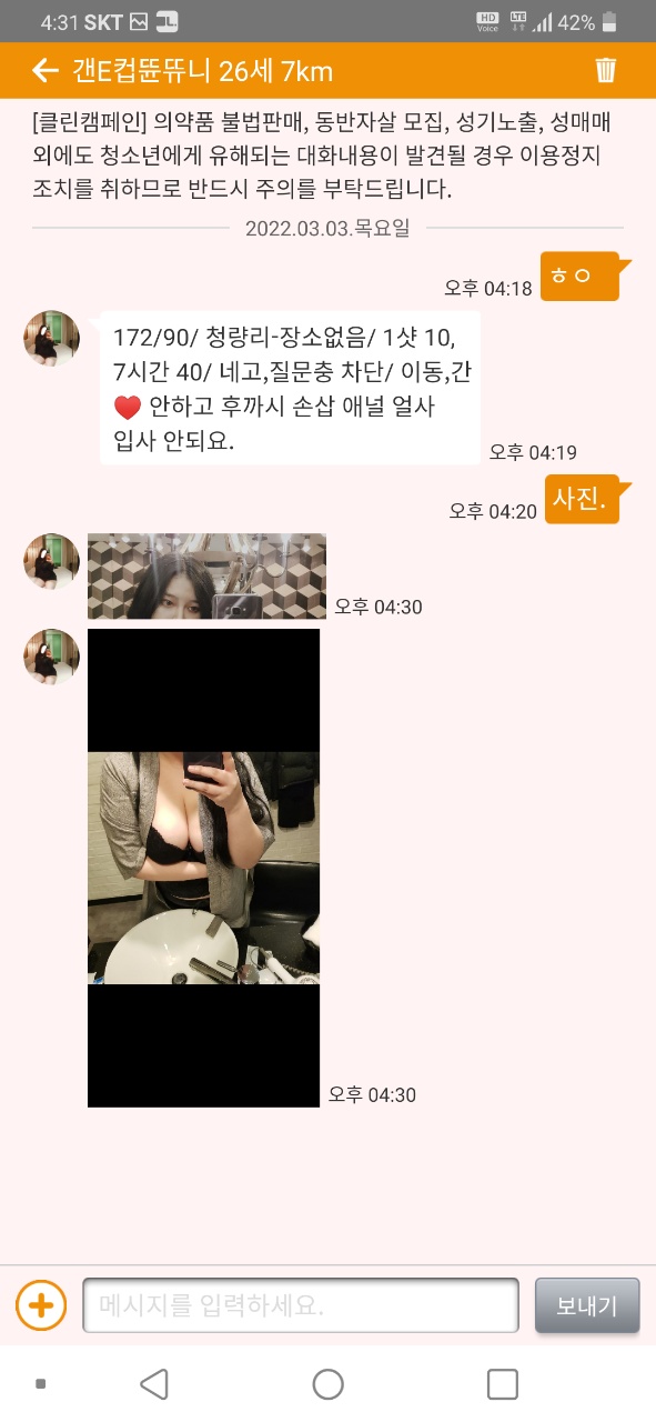 KakaoTalk_20220304_062643892_01.jpg
