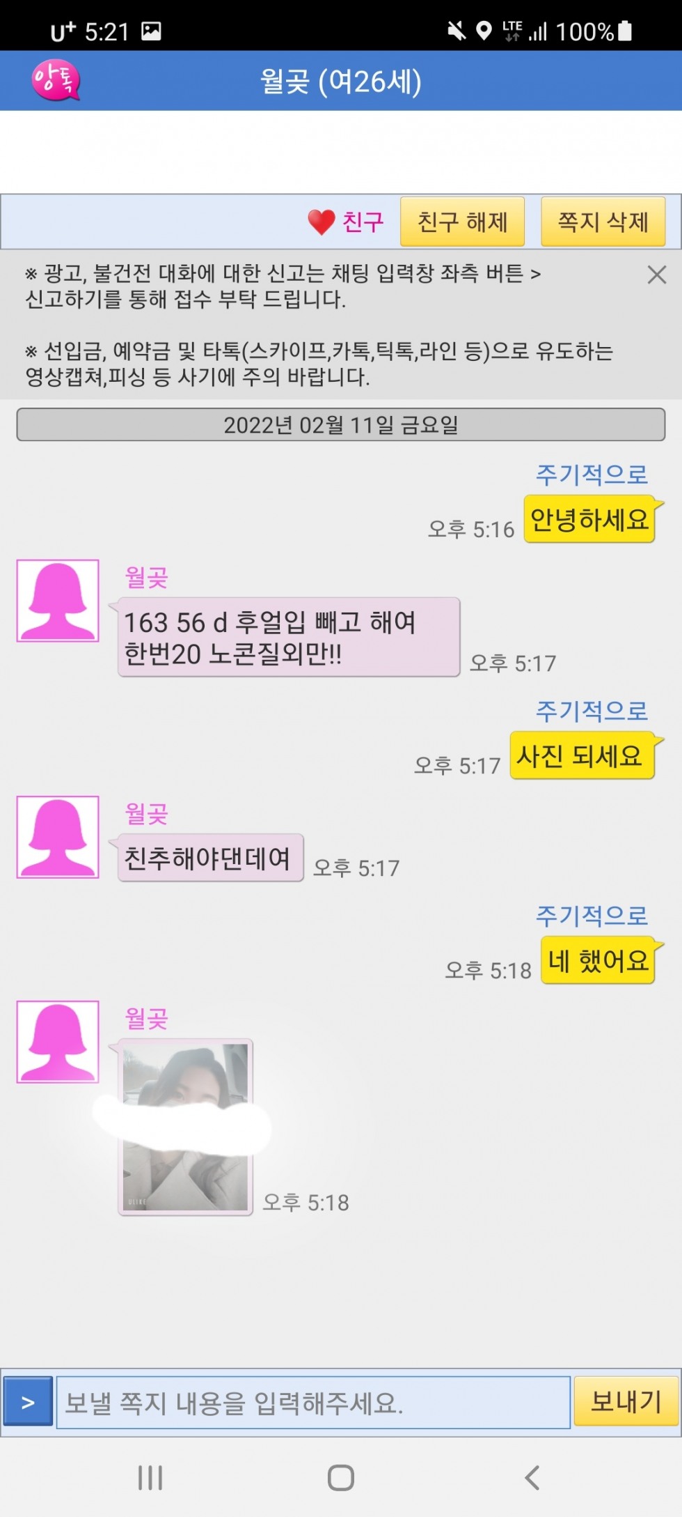 Screenshot_20220211-172139.jpg
