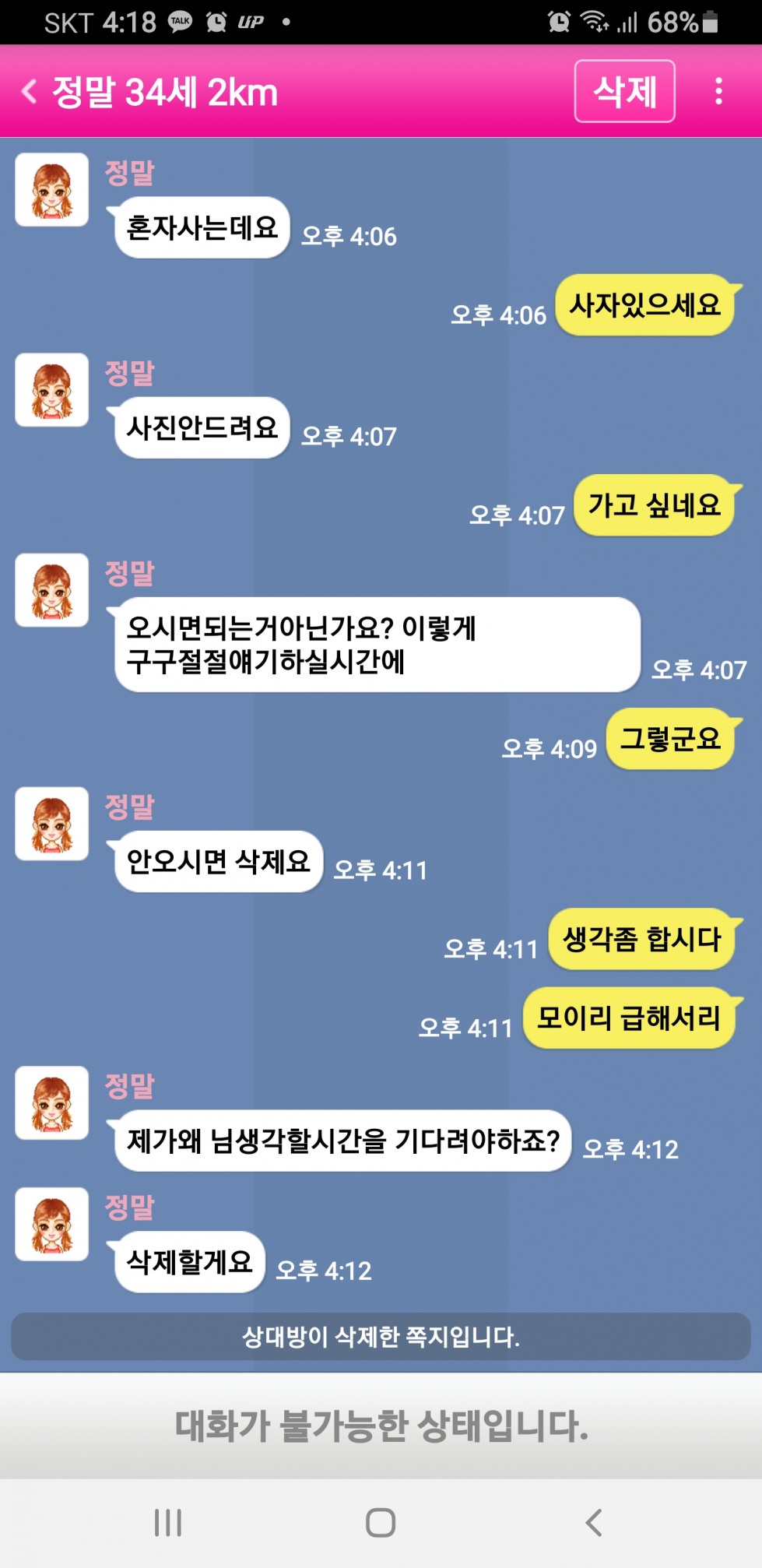 Screenshot_20220217-161808.jpg