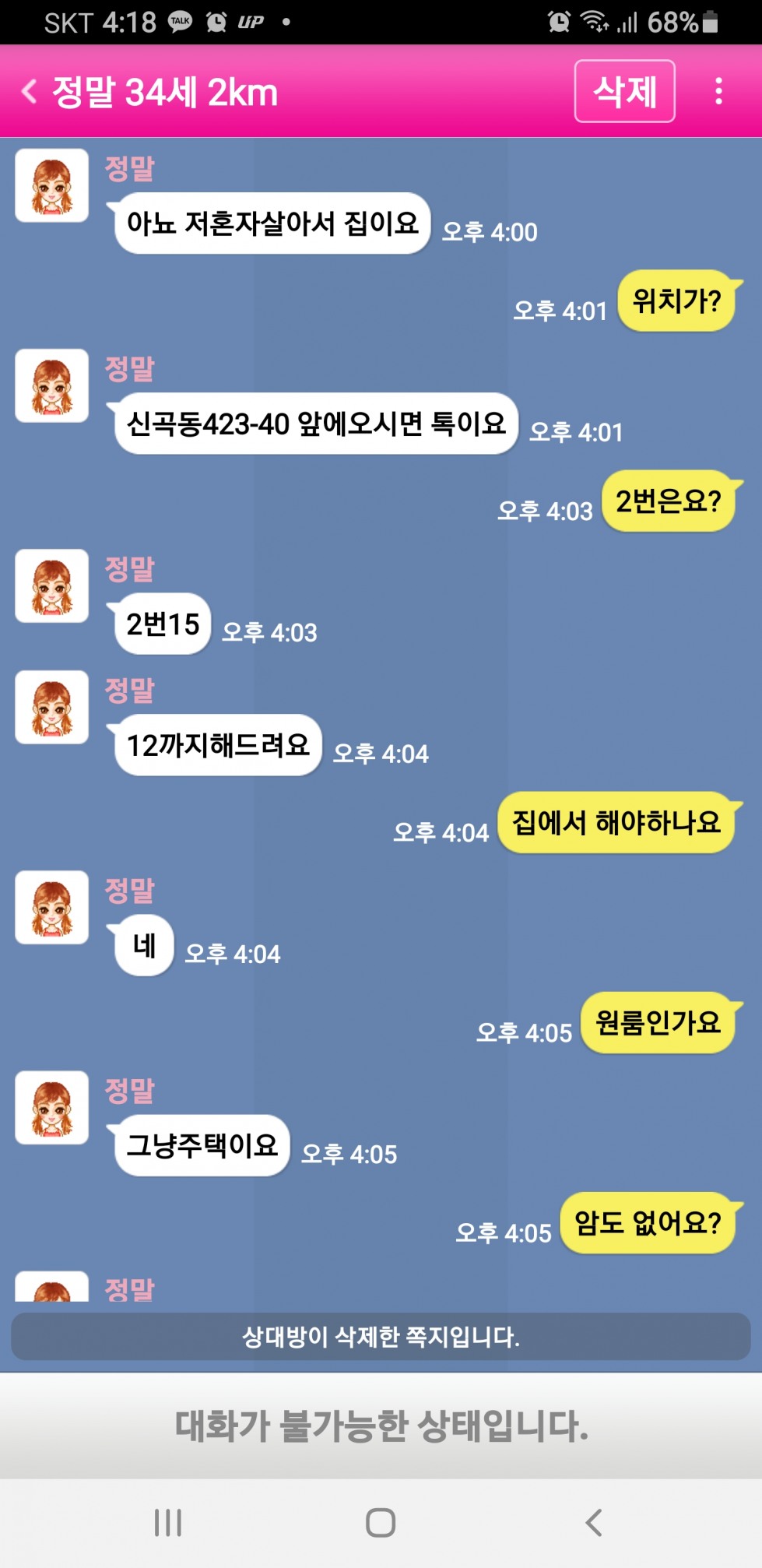 Screenshot_20220217-161805.jpg