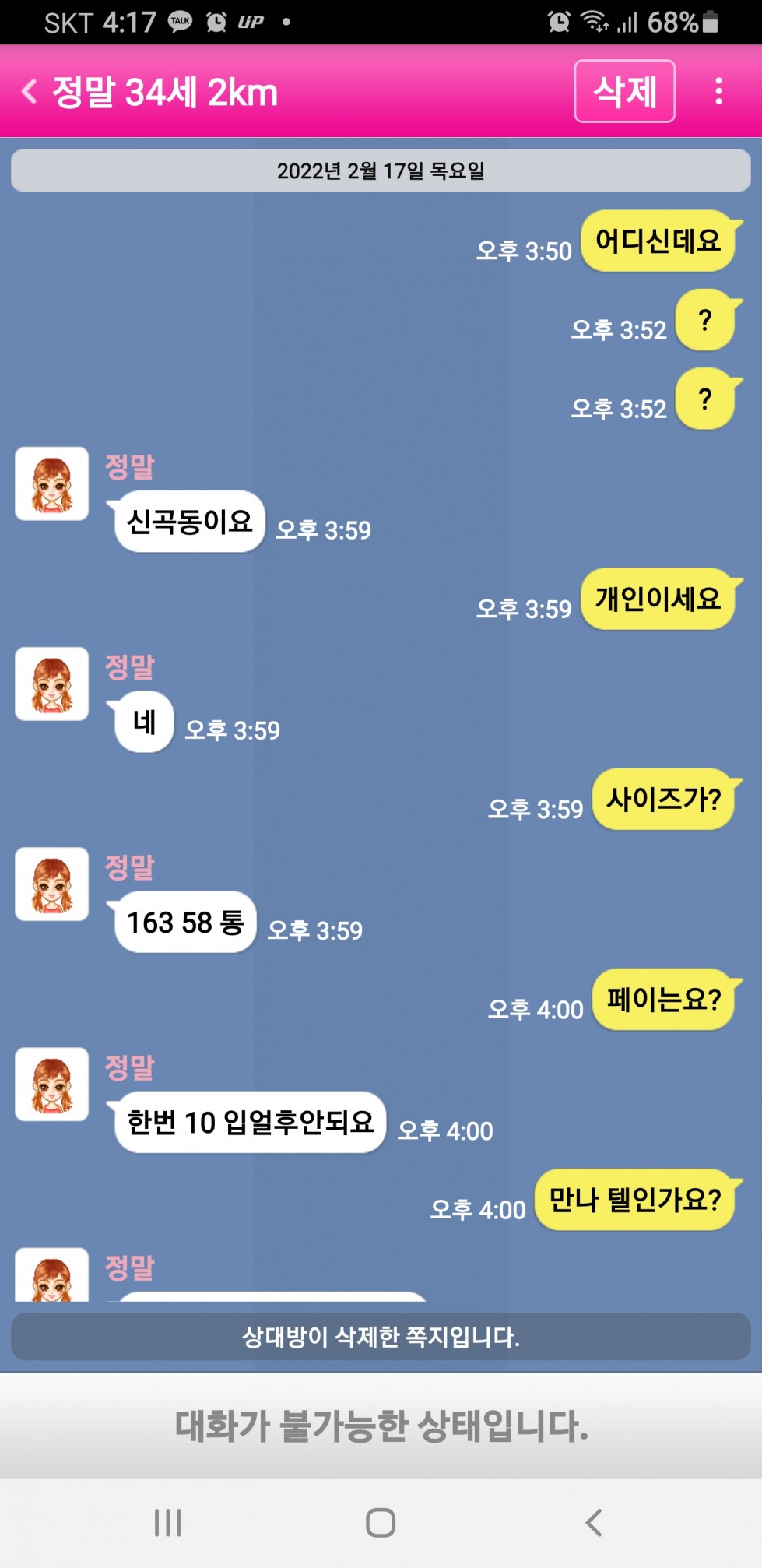 Screenshot_20220217-161755.jpg
