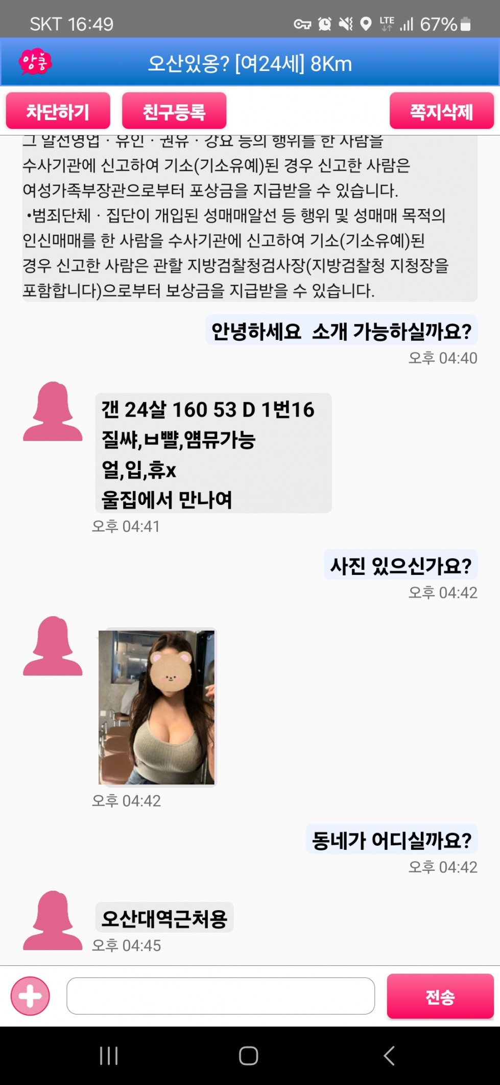 Screenshot_20240909_164908.jpg