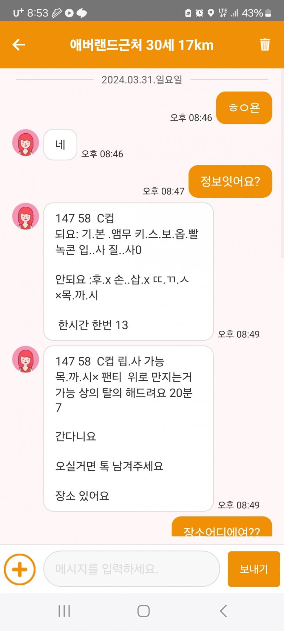 Screenshot_20240331_205303.jpg
