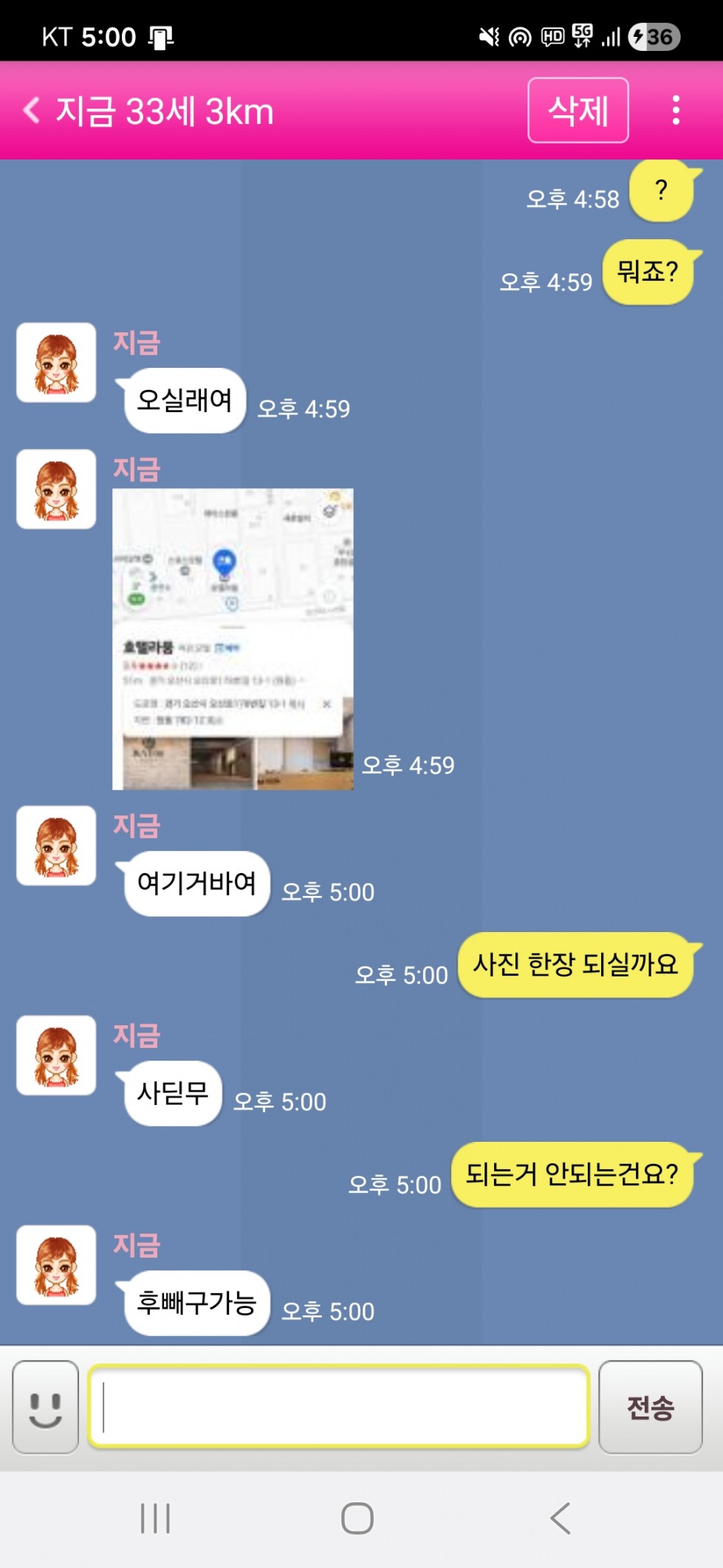 Screenshot_20260306_170056.jpg