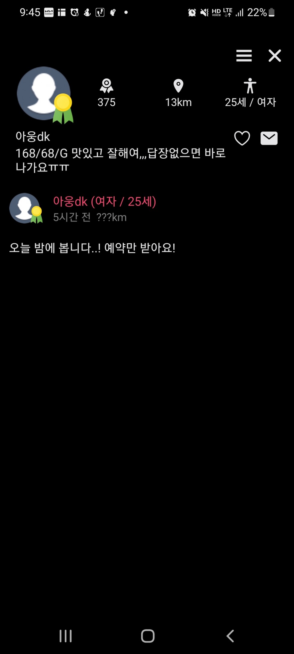 Screenshot_20221118-214508.jpg