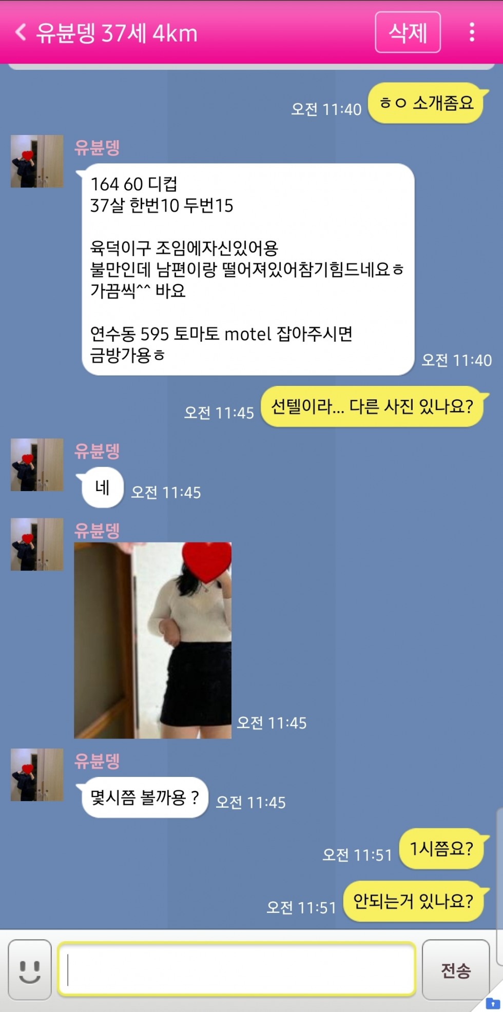 Screenshot_20220102-115302.jpg