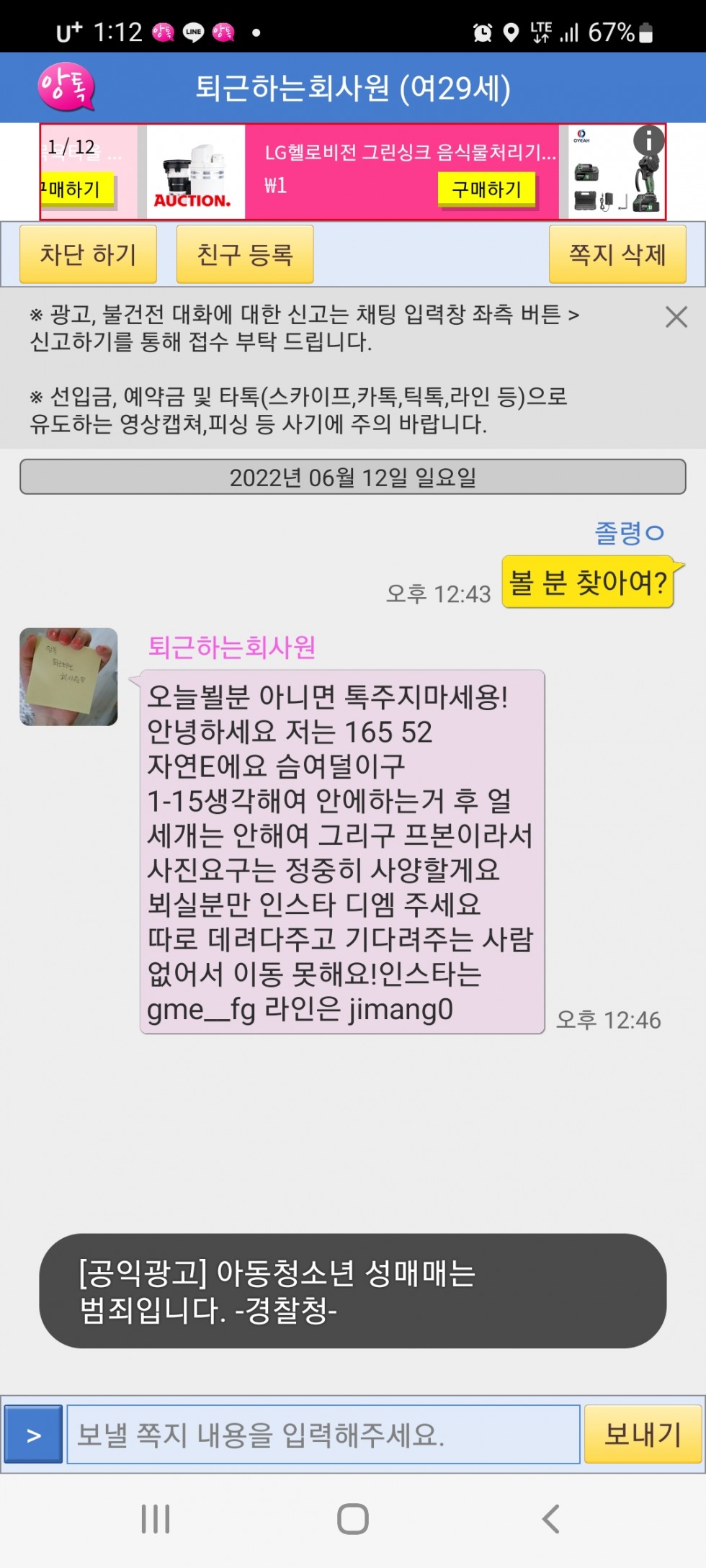 KakaoTalk_20220612_131306185.jpg