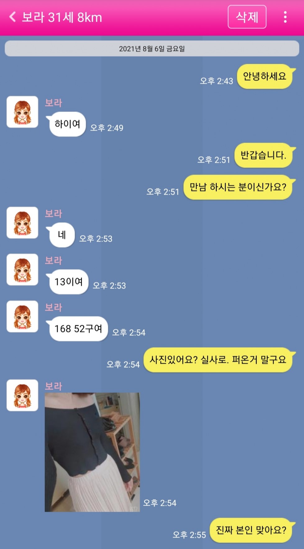 Screenshot_20210806-145859.jpg