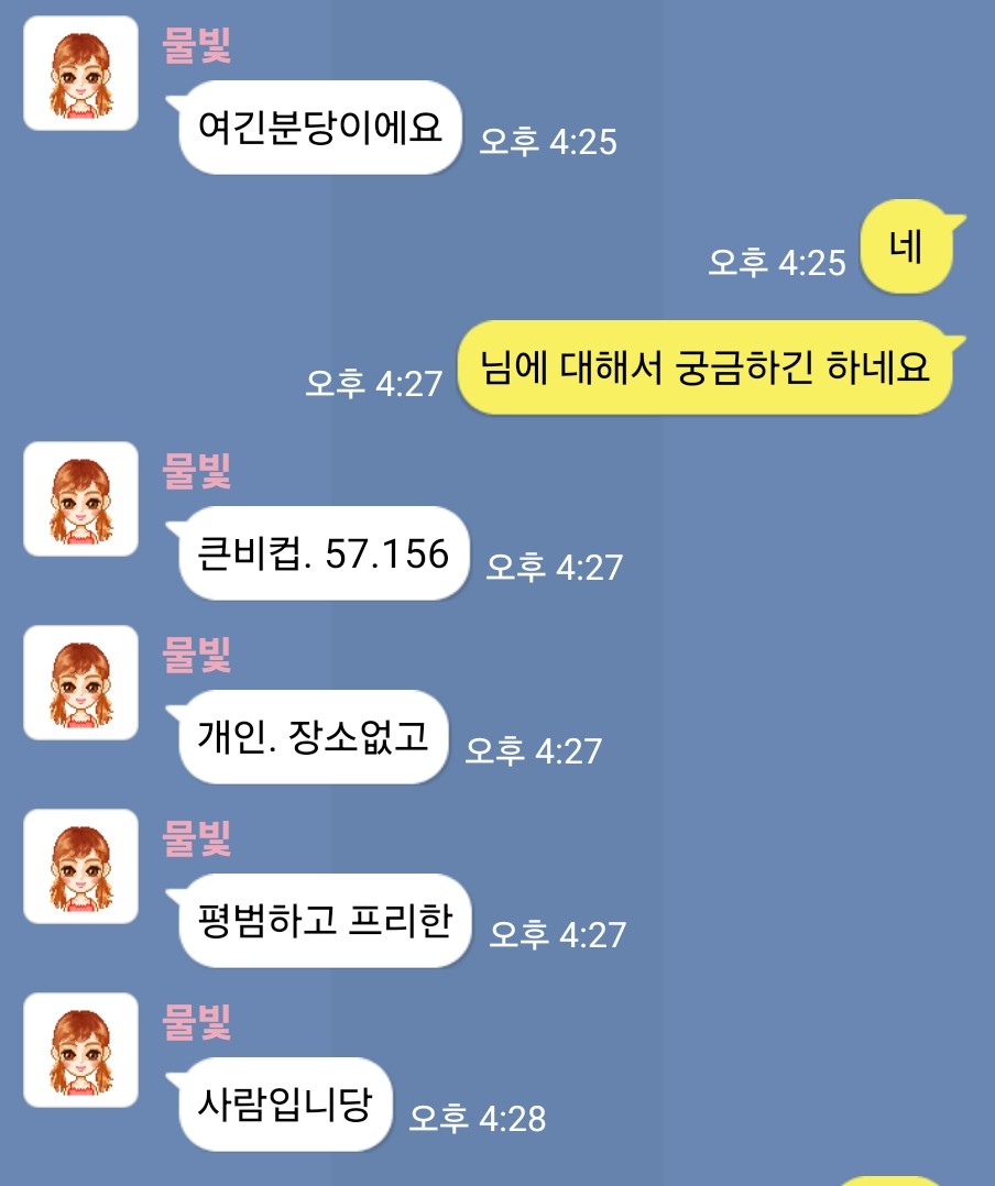 Screenshot_20260519_231433.jpg