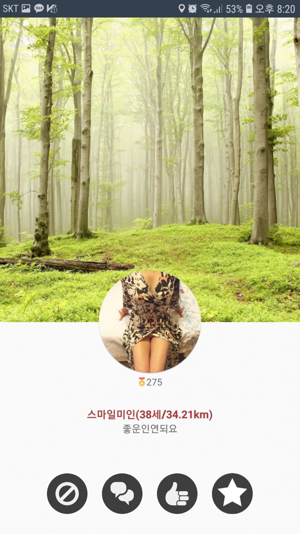 Screenshot_20180817-202051.jpg